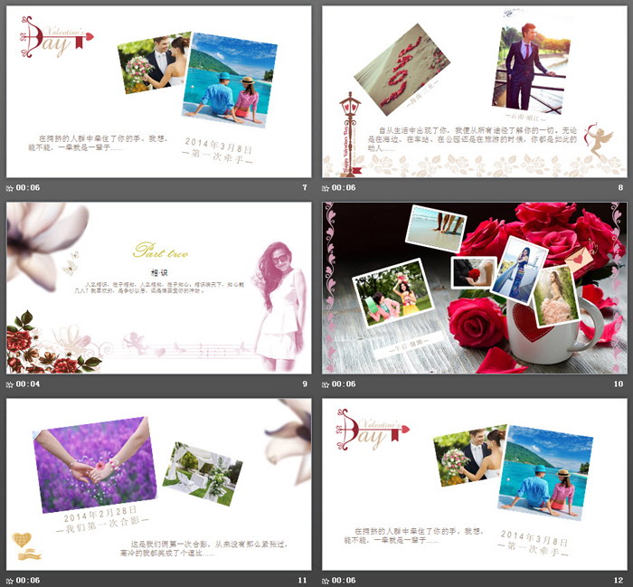 唯美花卉装饰的婚礼相册PPT模板