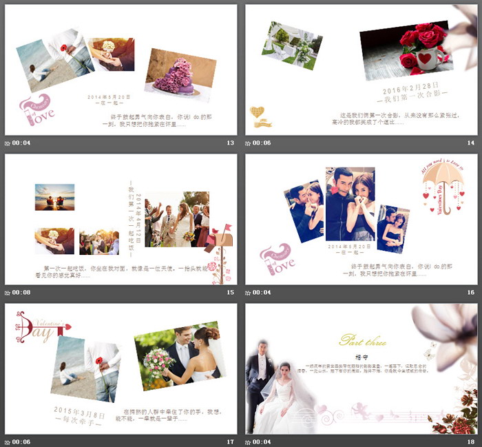 唯美花卉装饰的婚礼相册PPT模板