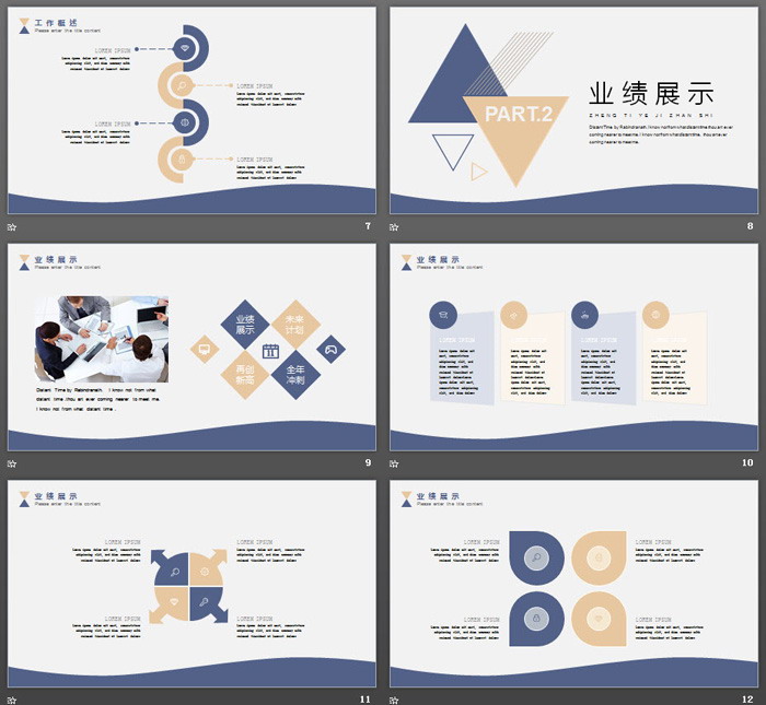 简洁蓝黄三角形背景工作总结汇报PPT模板