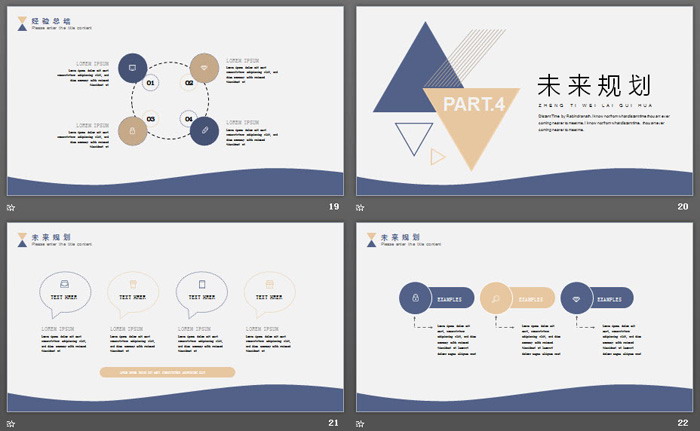 简洁蓝黄三角形背景工作总结汇报PPT模板