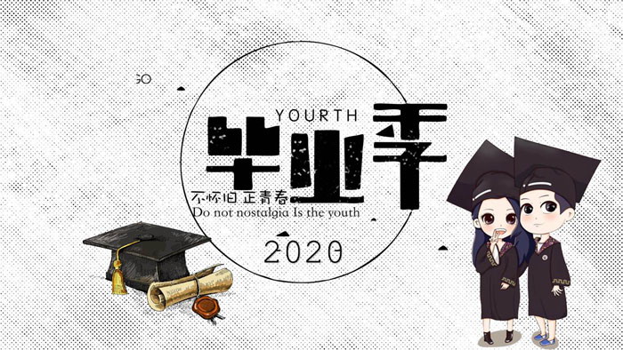 手绘毕业季同学相册PPT模板