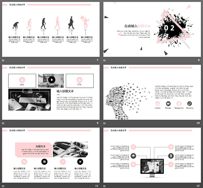 创意黑色多边形三角形艺术设计PPT模板