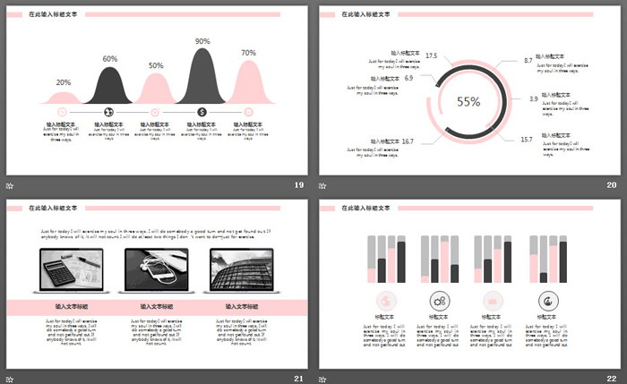 创意黑色多边形三角形艺术设计PPT模板