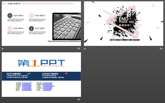 创意黑色多边形三角形艺术设计PPT模板