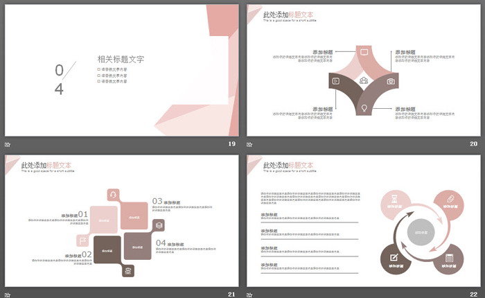 淡雅橙色多边形PPT模板