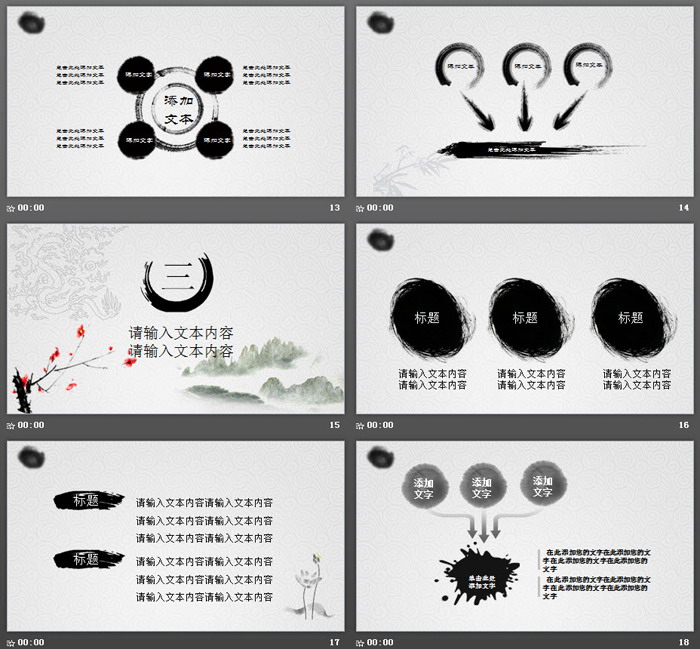孔子雕像背景的道德讲堂PPT模板