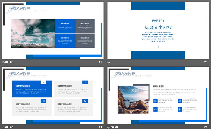 简洁滑动卡片工作总结PPT模板