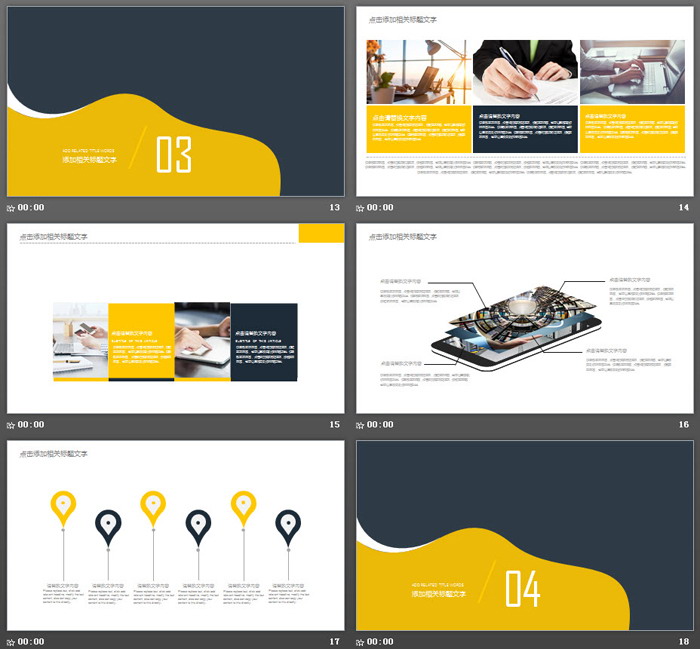 精致灰色商务总结汇报PPT模板