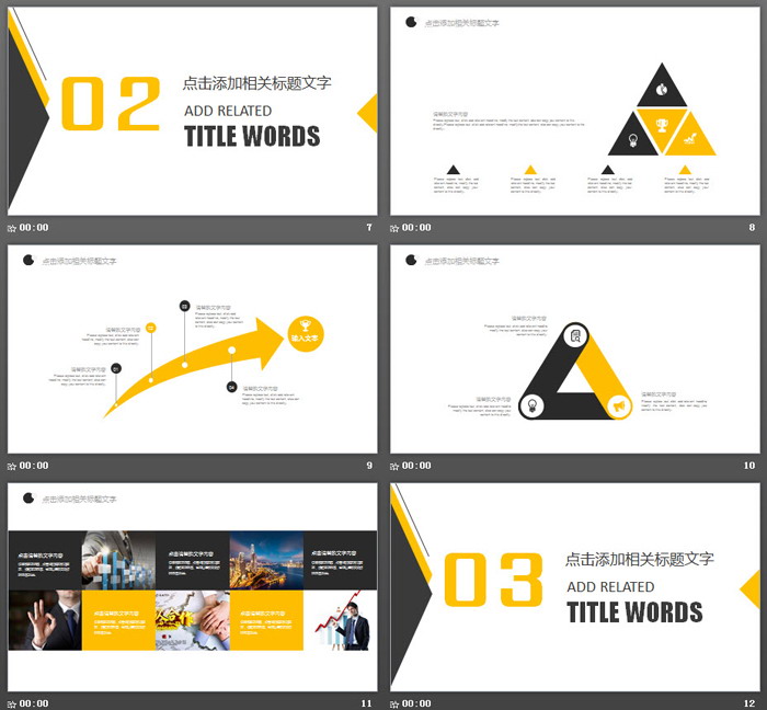 黄灰图片排版设计的欧美风格PPT模板