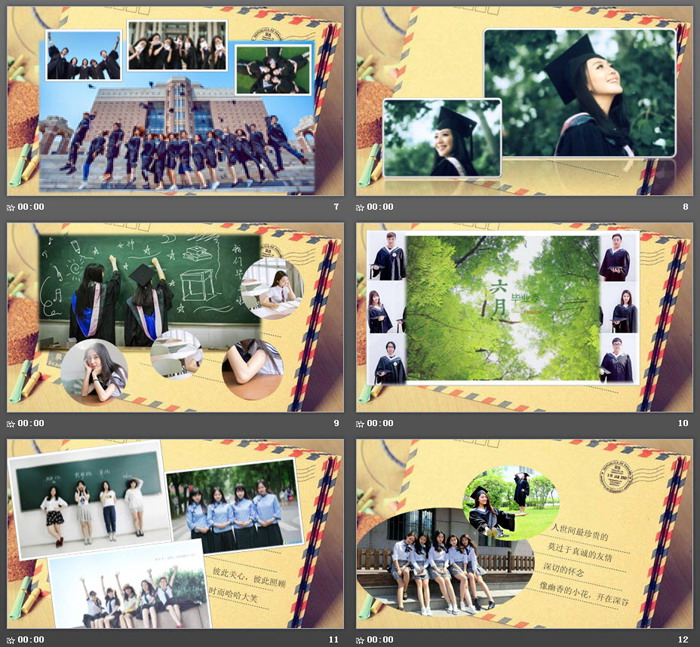 信封背景的毕业相册PPT模板