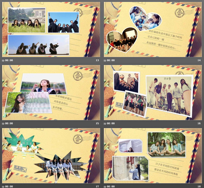信封背景的毕业相册PPT模板