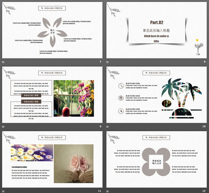 简约细线文艺范PPT模板