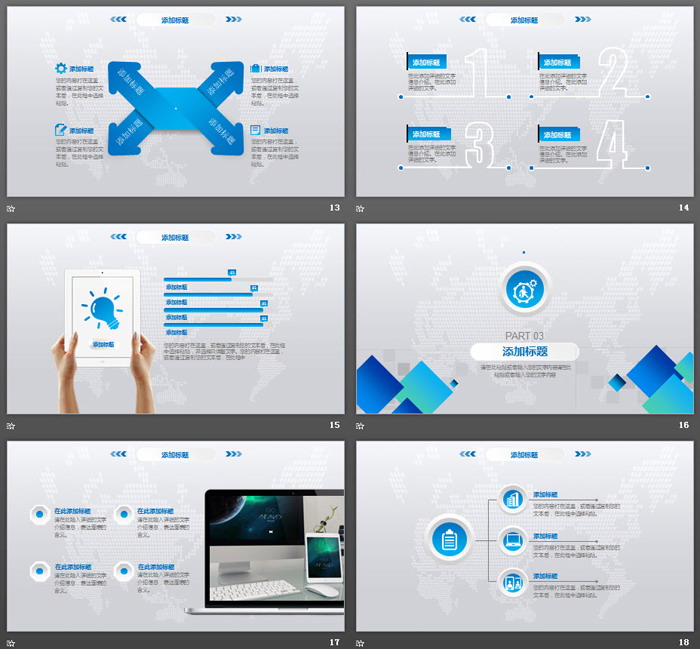 精致微立体毕业论文答辩PPT模板免费下载