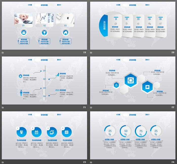 精致微立体毕业论文答辩PPT模板免费下载