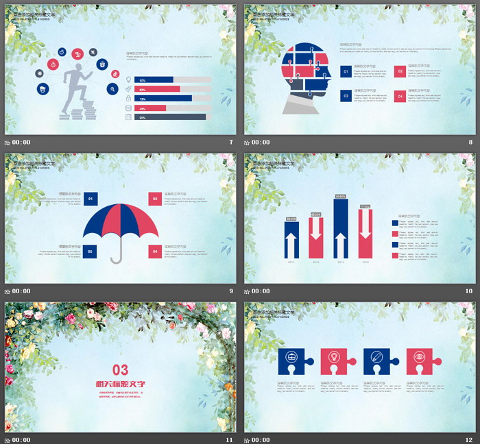 唯美水彩手绘花卉背景的文艺范PPT模板