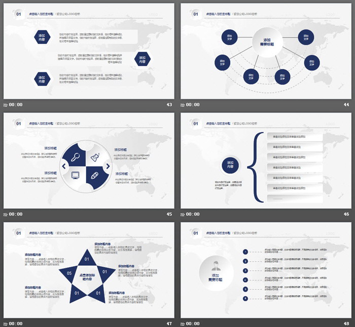 经典微立体年终工作总结PPT模板