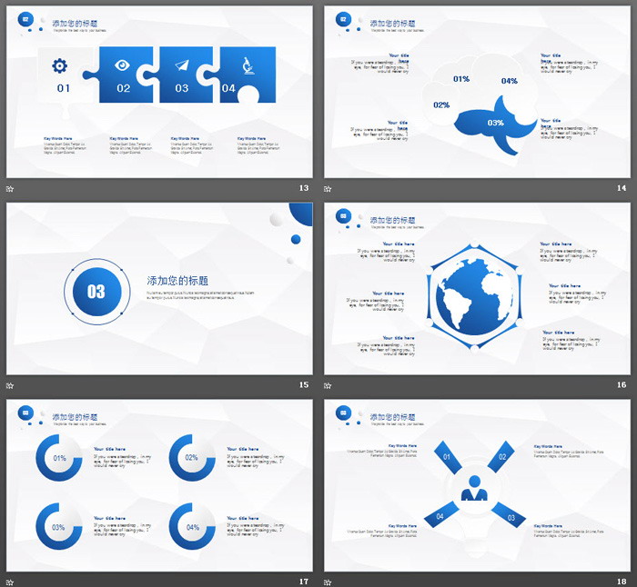 简洁蓝色圆点背景的工作总结PPT模板