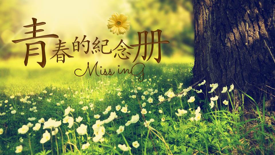 彩色动态怀旧照片相册PPT模板幻灯片1.JPG(1)