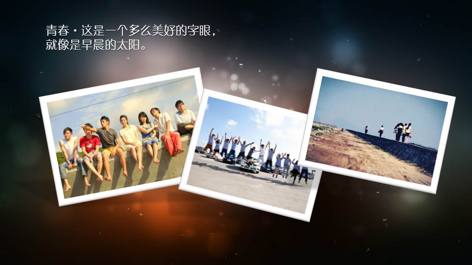 彩色动态怀旧照片相册PPT模板幻灯片2.JPG(2)