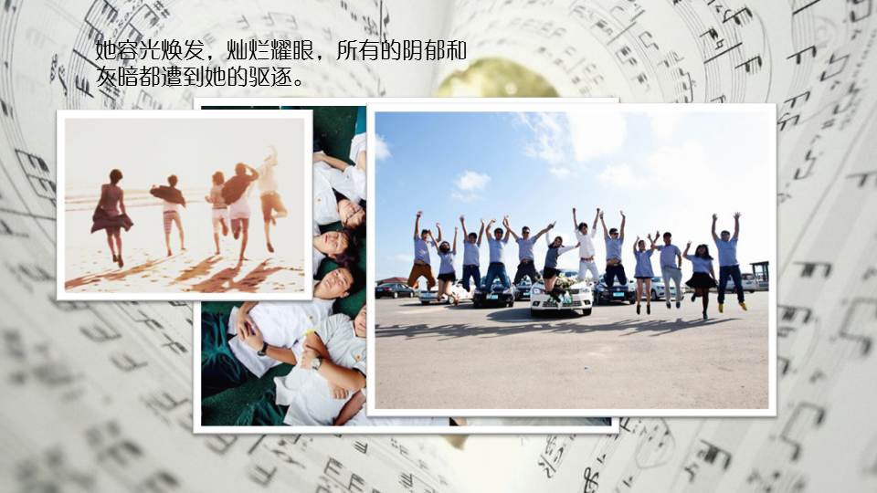 彩色动态怀旧照片相册PPT模板幻灯片3.JPG(3)