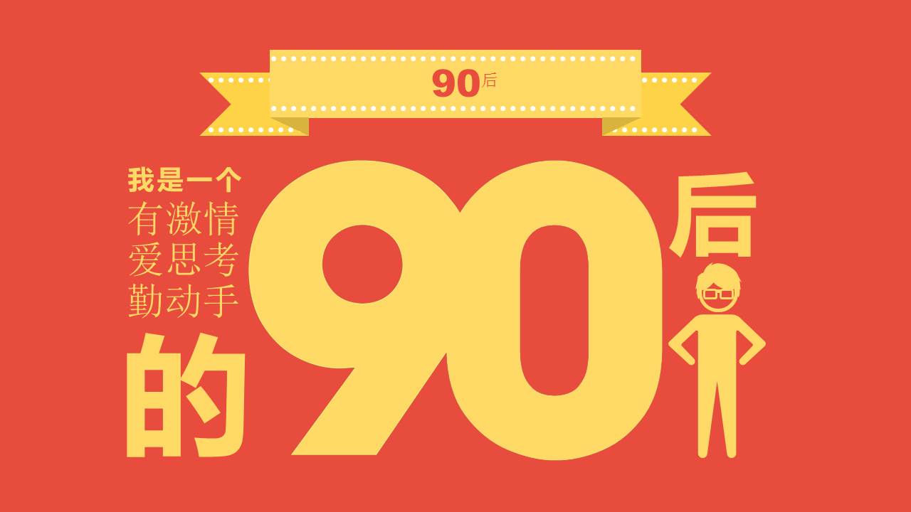 蓝色高大上扁平化个人简历PPT模板幻灯片3.JPG(3)