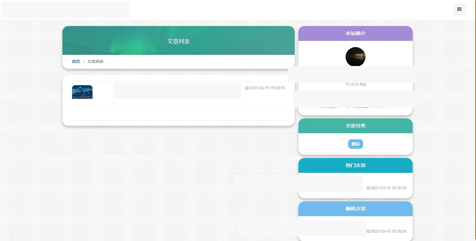 K307 雨尘SEO静态页面生成系统PHP网站源码插图 K307 雨尘SEO静态页面生成系统PHP网站源码插图
