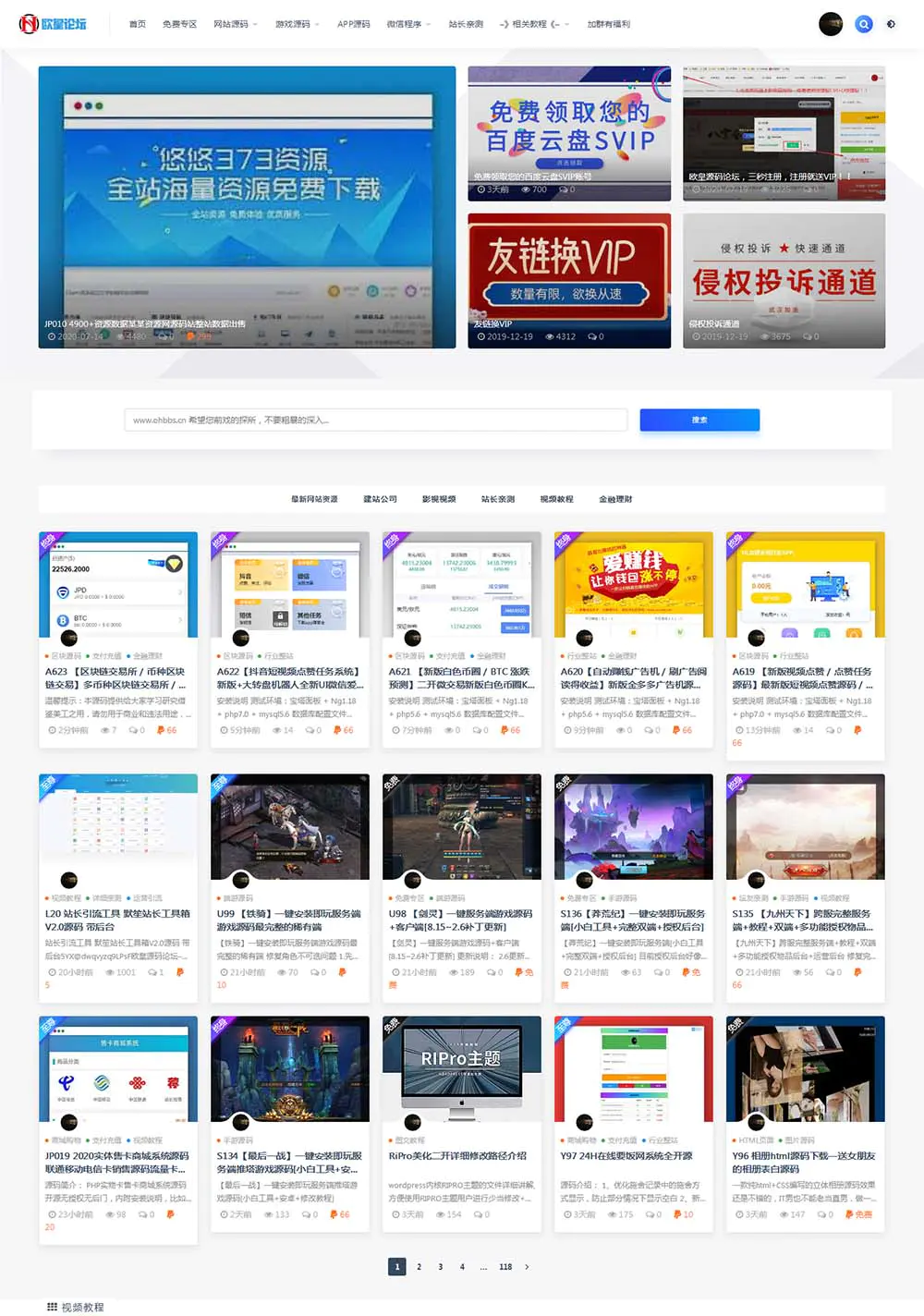 RiPro文章左上角标签美化插图 RiPro文章左上角标签美化插图