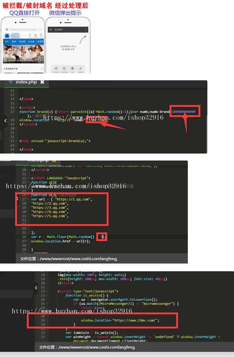 9月最新微信域名防封三版本合集+单个域名跳转+多个域名跳转+跳转到浏览器打开+安装教程 9月最新微信域名防封三版本合集+单个域名跳转+多个域名跳转+跳转到浏览器打开+安装教程