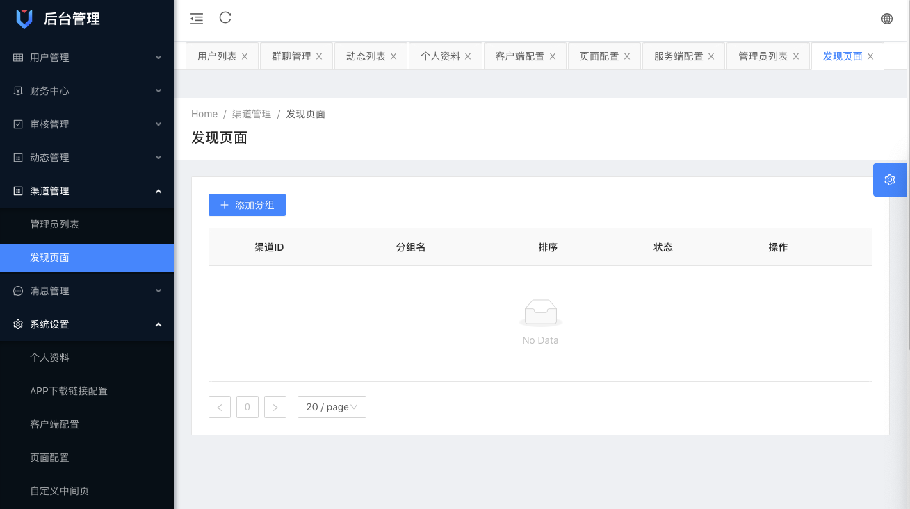 1701353207514025.png 后台.png