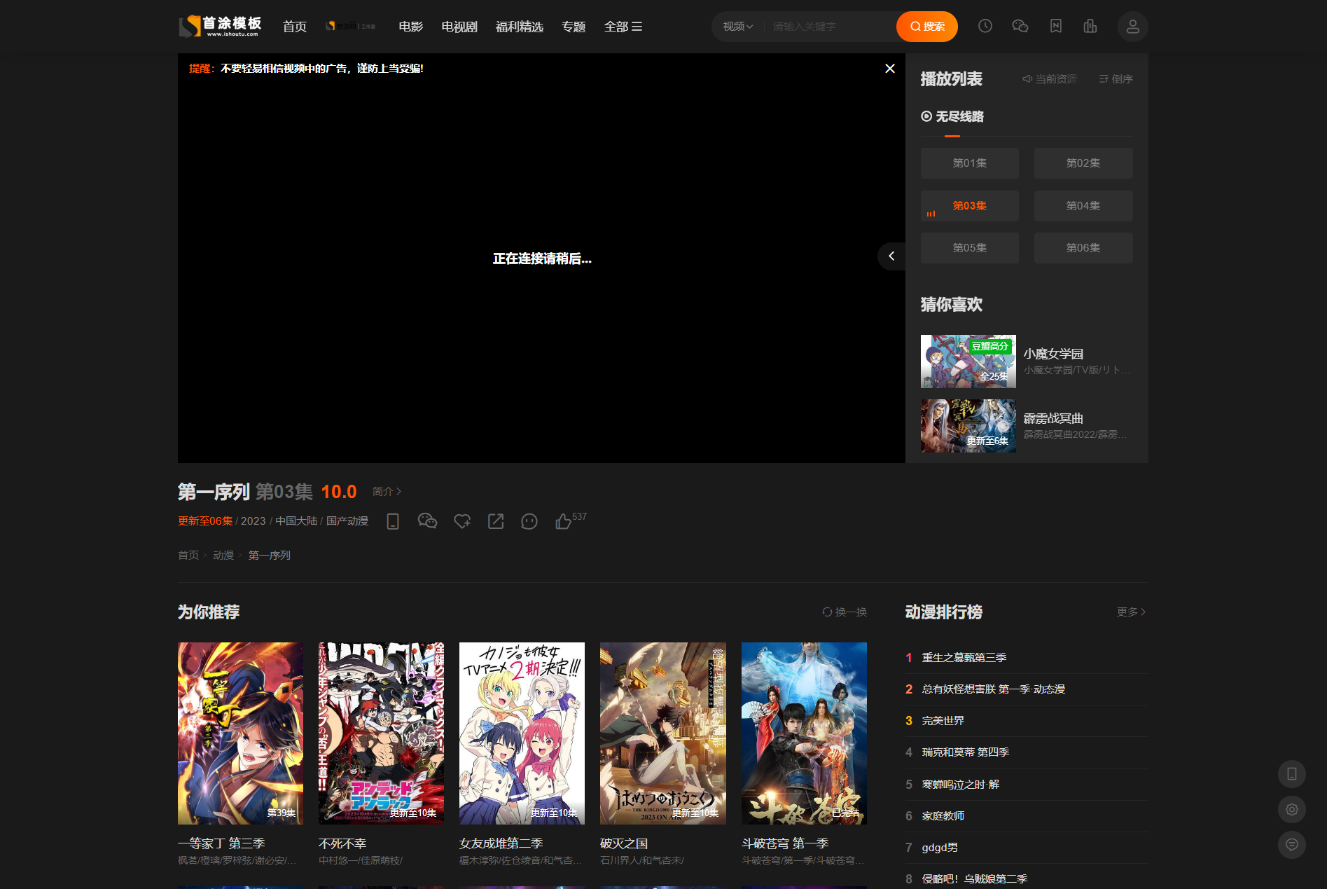 1702092202207646.png 4.png