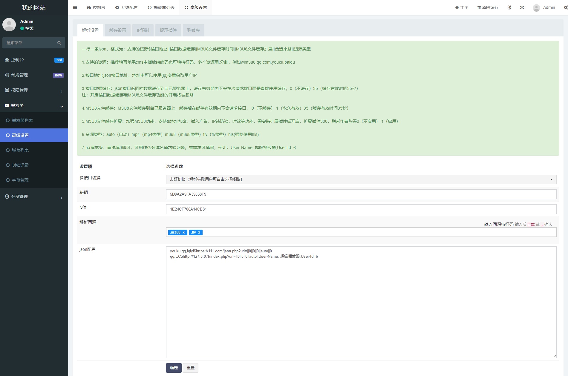 1702831188467263.png 111.png