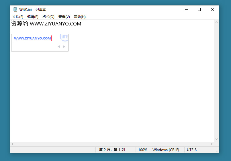 PC版讯飞输入法 v3.0.1726 官方版 PC版讯飞输入法 v3.0.1726 官方版