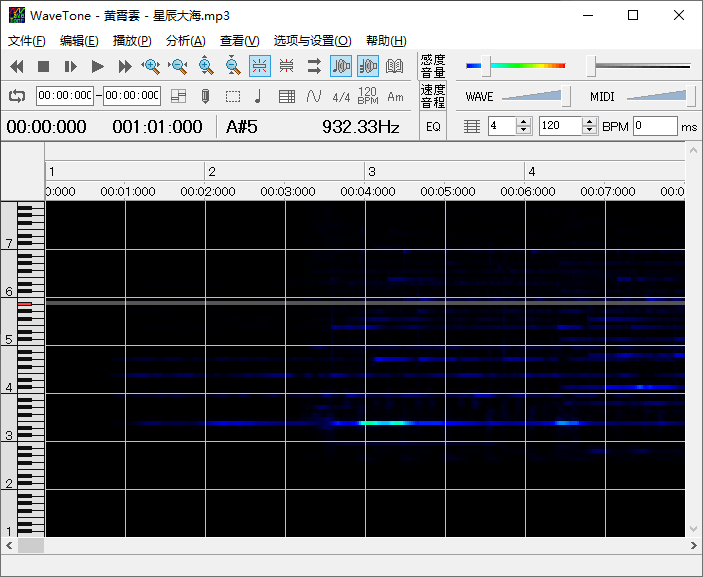 音频扒谱工具 wavetone v2.61汉化版