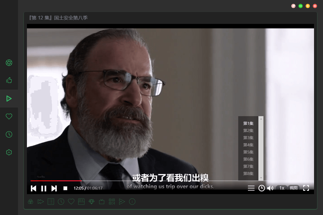 ZYPlayer 桌面版 v2.8.2官方版