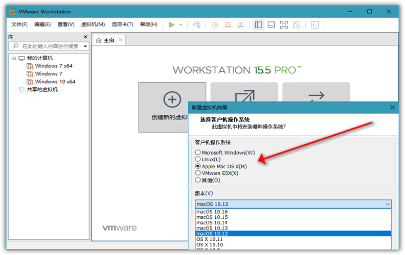 VMware虚拟机 v17.0.2 免激活精简版