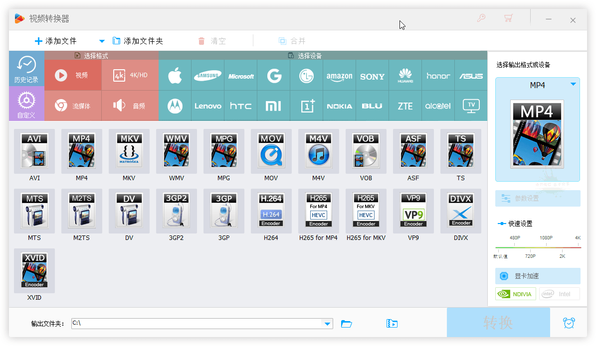 HD Video Converter Factory v26.1 视频格式转换录屏编辑工具 HD Video Converter Factory v26.1 Pro 视频格式转换录屏编辑工具