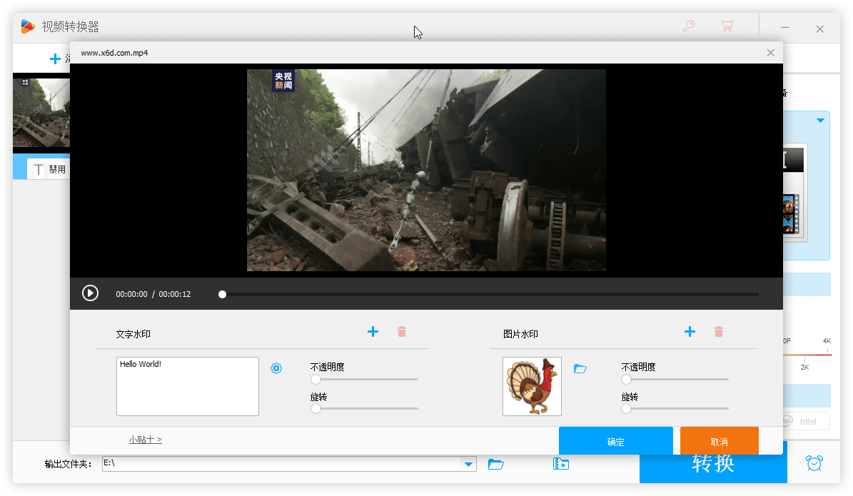 HD Video Converter Factory v26.1 视频格式转换录屏编辑工具 HD Video Converter Factory v26.1 Pro 视频格式转换录屏编辑工具