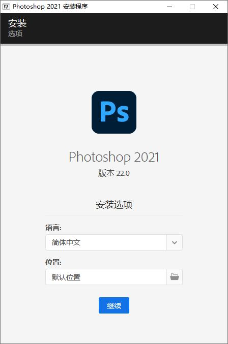 1618380360686063.png Photoshop 2021 v22.3.1