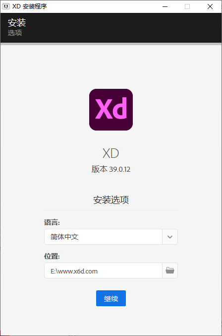 Adobe XD 2021 v39.0 Adobe XD 2021 v39.0