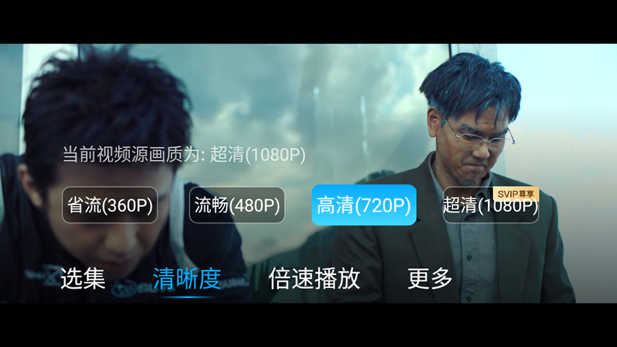 百度网盘TV版 v1.11.0无广告大屏幕看视频