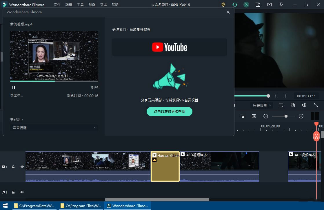 Wondershare Filmora X「万兴神剪手」v10.7.12.2 破解版 Wondershare Filmora X「万兴神剪手」v11.0.9.3 破解版