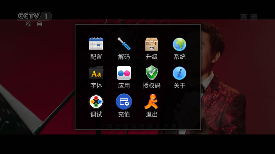 安卓 StarTV v1.4.62 解锁VIP去广告版