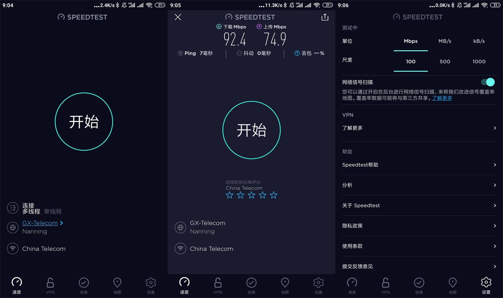 安卓网速测试工具 Speedtest v4.8.0 解锁内购去广告 安卓网速测试工具 Speedtest v4.8.0 解锁内购去广告