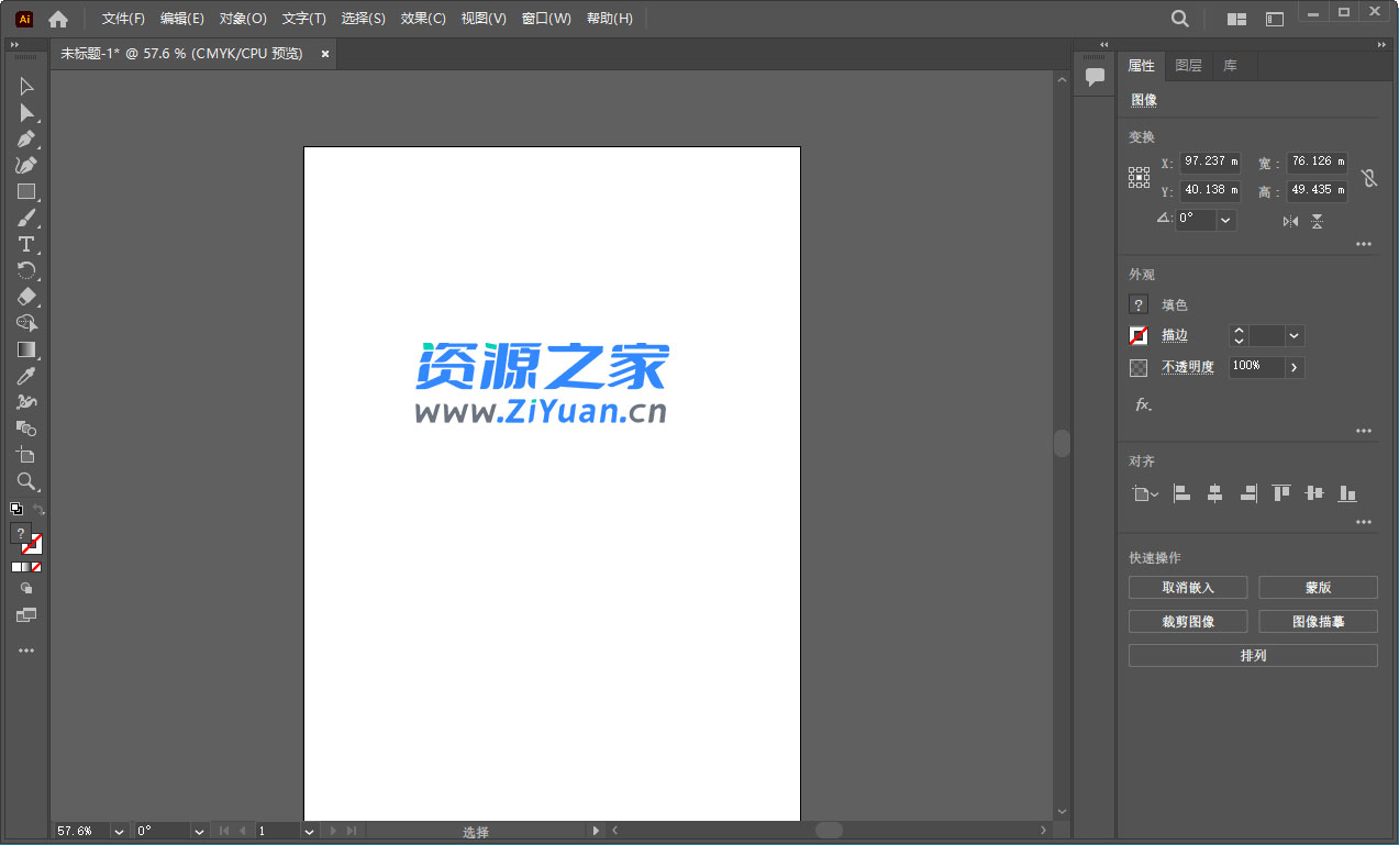 Adobe Illustrator 2023 27.0.1 特别版 Adobe Illustrator 2023 27.2.0.339 特别版