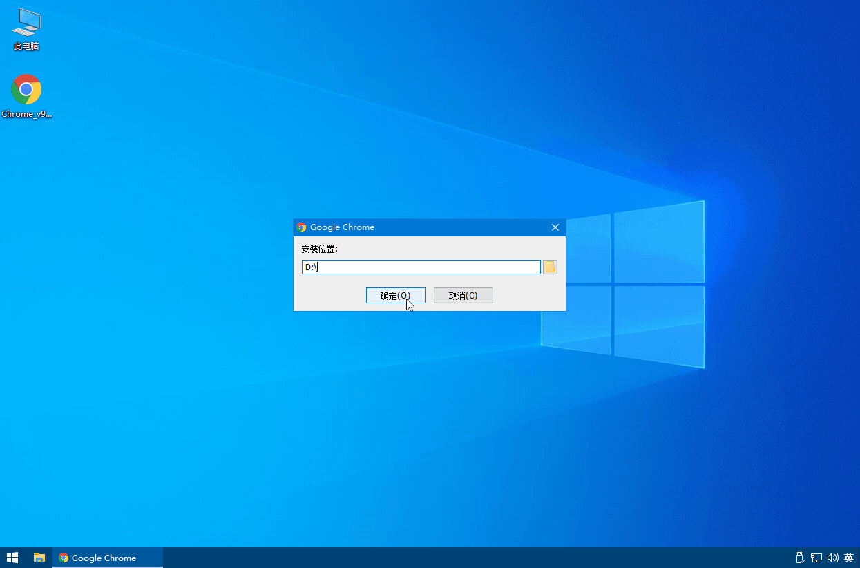 谷歌浏览器PC版 Google Chrome v108.0.5359.125 便携增强版