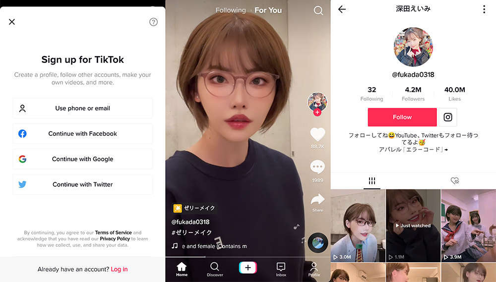 安卓 抖音海外版 TikTok v30.0.3 去广告解除封锁版 安卓 抖音海外版 TikTok v30.0.3 去广告解除封锁版