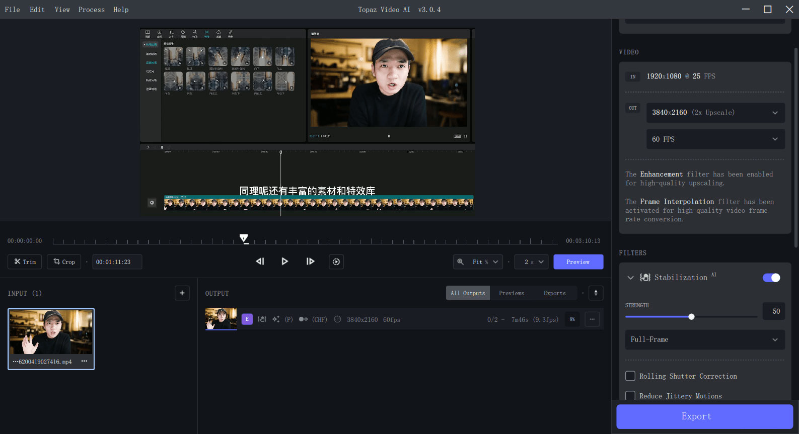 视频修复软件 Topaz Video AI  v3.5.4 绿色版