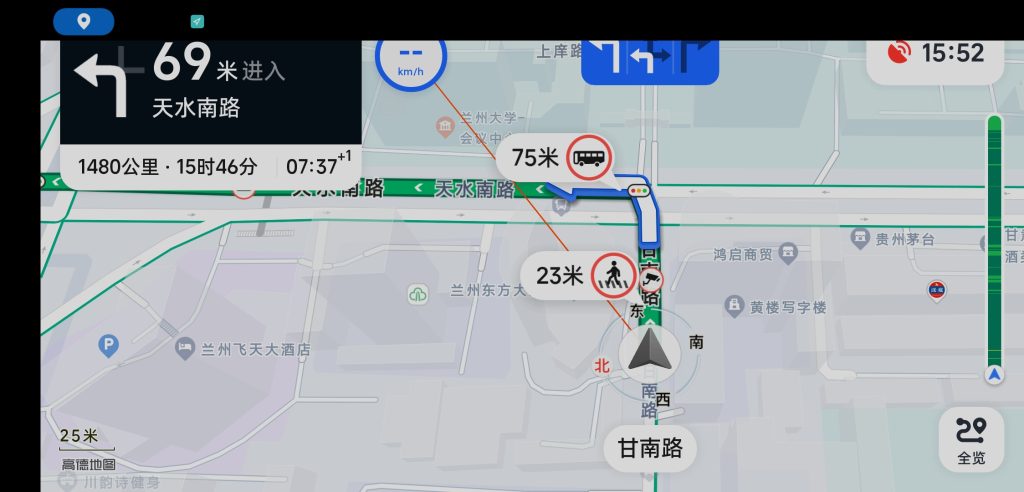 图片[4]-高德地图车机版 v7.1.0 | 高德地图官方测试版[车机、安卓版]-新畅享源码屋