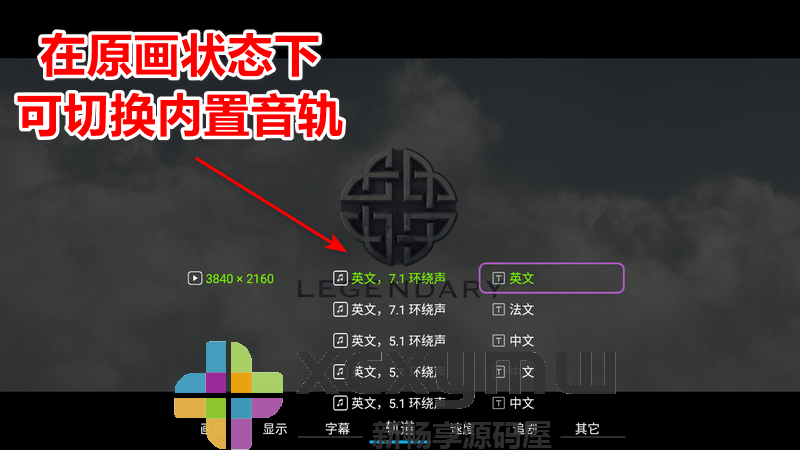 图片[2]-小白云盘TV v1.6.4.2 | 第三方阿里云盘、无限制网盘电视版[TV、盒子]-新畅享源码屋