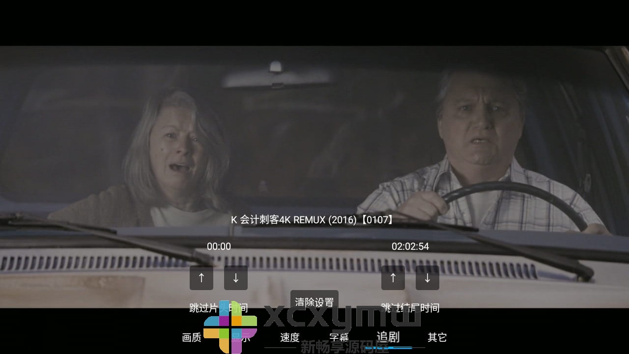 图片[3]-小白云盘TV v1.6.4.2 | 第三方阿里云盘、无限制网盘电视版[TV、盒子]-新畅享源码屋